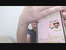 【コメント無】ニンポー 2023年08月03日15時08分 期待と不安【ニコ生録画】
