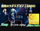 【ビートセイバー】創聖のアクエリオン - AKINO (Easy)【ダースモール】