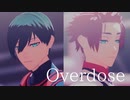 【MMDブルーロック】Overdose【冴/凛】