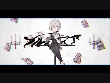 II - ソルィティア / 斜陽テル　feat.初音ミク