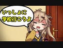 ねぇ、出てきてよひまりちゃん【ソフトウェアトーク劇場】【日常系】