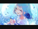 アオイユメ feat.初音ミク