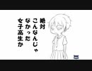 フナムシのゆっくり実況プレイ 【かはつ瑕疵】 Another Task 31後編