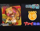 【プロセカ】 新人類 【HARD】 (AP)