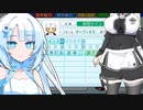 好き放題カオスマシンガントーク実況するWhiteculさんかわいい【パワプロ2023栄冠ナイン】4