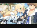 楽しいデート【Evenicle-イブニクル-】#41