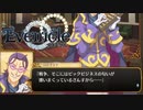 ロシナンテ【Evenicle-イブニクル-】#44