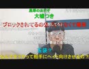 【ニンポー】期待と不安　その１【ニコ生】