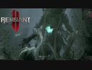 【レムナント2】床ドンしてめっちゃ吸ってくるッ！！【Remnant2】【実況】#9