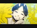 「君ガ空コソカナシケレ」【歌ってみた】by城跡