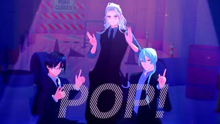 【MMDあんスタ】POP！【歩・哲太・ギィ】