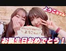 【アーカイヴ】日笠・日高のお日様ぐみ！　第１４１回
