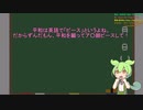 ずんだもんに「平和」について聞いてみた