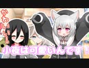 小夜は可愛いんです！【なかよしボイボ寮】