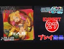 【プロセカ】 新人類 【EXPERT】 (AP)