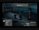 PS1版ＦＦ８　トンベリ「母ちゃん、ごめん。」