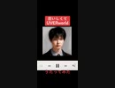恋いしくてUVERworldうたってみた