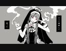 神っぽいな　covered　by　nil