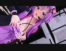 【MMD】結月ゆかりｻﾝで「Excuse Me」【紳士向け】