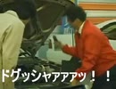 ノムリッシュビッグモーター