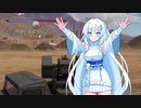 達成の道はまだ長い　War Thunder