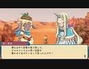 自由気ままにルーンファクトリー３スペシャル実況　その７５