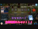 【遊戯王マスターデュエル】【VOICEVOX実況】俺得決闘記334【群雄割拠】