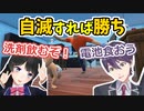 謎ゲーで激闘を繰り広げる委員長と剣持【にじさんじ/切り抜き】