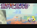 【霧の中の戦い】スプラ3 4thSで遊ぶどん！#5 _(:3 」∠)_【スプラ3女性実況】