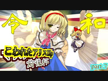 【MUGEN】狂中位未満マスターマルコ前後シングルランセレバトル【マスマル杯】part.7