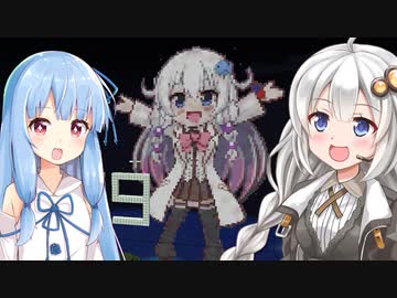 【Minecraftマルチ：いわクラ】紲星あかりのみんなで大島開発！#11【A.I.VOICE実況】