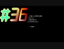 【地球防衛軍6】地球だけを守る四人の素人地球防衛軍#36 ・37:烈火の大地【実況プレイ】