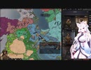 【Crusader Kings3】阿史那の末裔 Part27