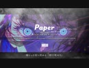 "Paper" / 重音テト