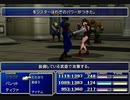 【FF7】トロフィーコンプ&やり込みプレイ【Part83】