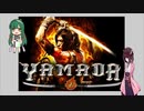 【ボイスピーク映画紹介：東北姉妹】Yamada The Samurai of Ayothaya【ネタバレ】
