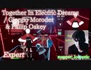 【ビートセイバー】Together In Electric Dreams - Giorgio Moroder With Philip Oakey (Expert)【S】