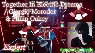 【ビートセイバー】Together In Electric Dreams - Giorgio Moroder With Philip Oakey (Expert)【S】