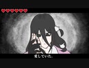 【UTAU音源配布】あいしていたのに【黒崎創【陶酔】】