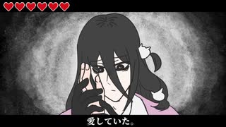 【UTAU音源配布】あいしていたのに【黒崎創【陶酔】】