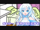 【VOICEVOX劇場】雪さんは低姿勢で旦那様をたてる理想の新妻です