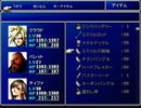 【FF7】トロフィーコンプ&やり込みプレイ【Part84】