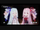 【開かずの間】琴葉姉妹が心霊系Youtuberになったそうです ＃01 【VOICEROID実況】
