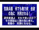 23・8・3　ハープの原理原則　見づらいです。