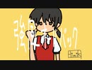 【口笛】強風オールバック【演奏してみた】