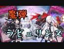 【CoeFont実況】城への侵入者を撃退しようとしたら、城主が自ら出迎えに行った件【遊戯王マスターデュエル】