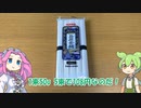 ダイソーで100円のそうめんっておいしいの？
