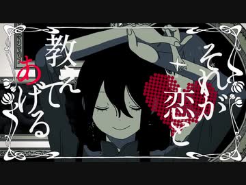 KOUREN - Loveit?【歌ってみた】