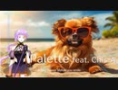 Palette feat. Chis-A(知声English) / PN POWER POP