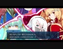 勇者が往く！　FGOイベント【ミスティックアイズシンフォニー】実況　part9